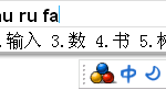 Free (Simplified/Traditional) Chinese Pinyin Input Method (IME) from Google Google Chinese Pinyin Input Method