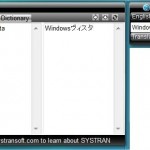 Systran Translator and Dictionary for Windows Vista Sidebar Gadget