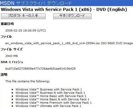 Vista Service Pack 1 Cnet